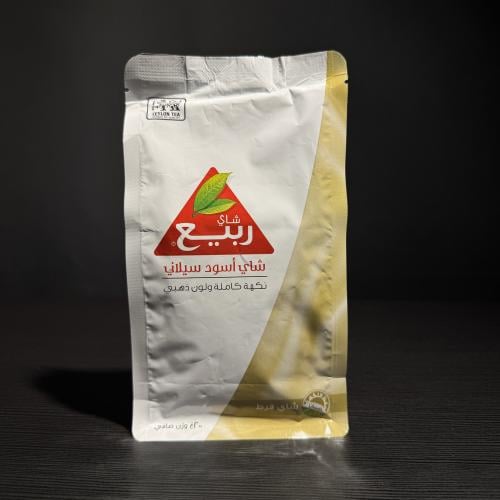 شاي ربيع النسخة العراقية ٢٠٠ جرام