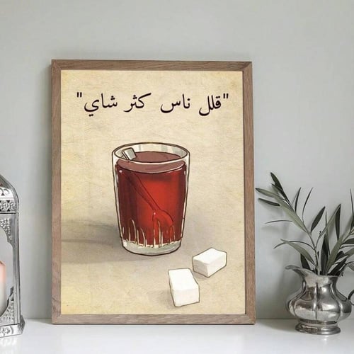 لوحات شاي كانفس