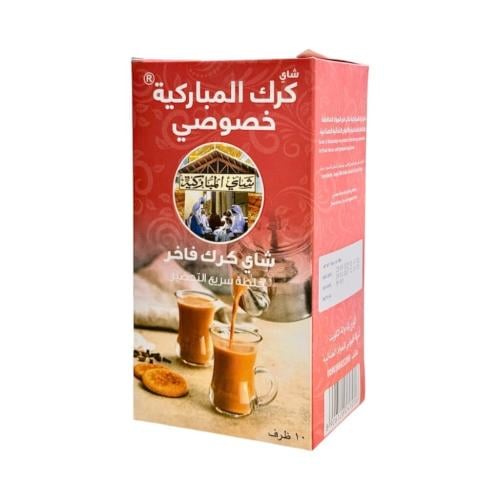 شاي كرك المباركية فاخر خصوصي 10 أظرف