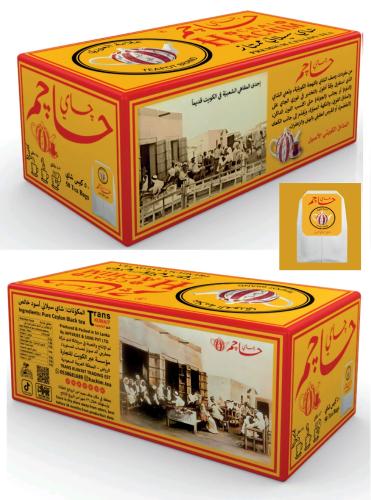 شاي حاجم علاق 50 كيس