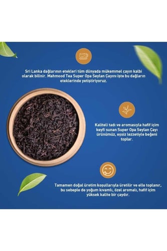 شاي محمود أسود سيلاني 800غرام سوبر OPA