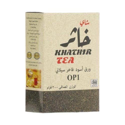 شاي خاثر اسود OP1 علبة كرتون - ورقة طويلة 200 جرام