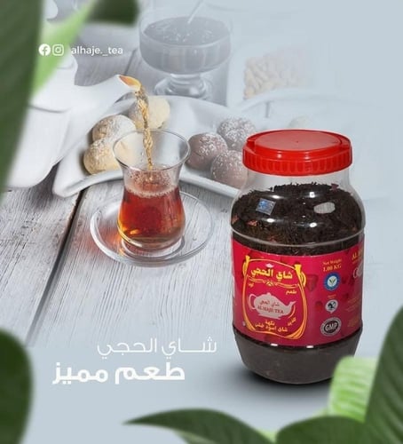 شاي عراقي الحجي نكهة اسود خشن (- خيارات متعددة