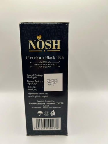 شاي نوش اسود فاخر 400 غرام BOP