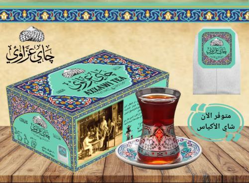 شاي عزاوي العراقي (أكياس)