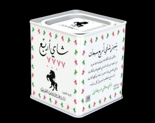 شاي اربع ٧٧٧٧