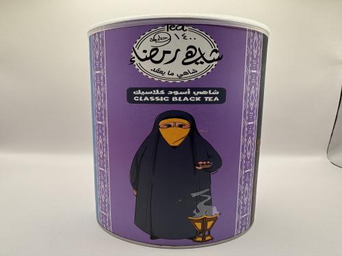 شاي رمضاء اسود كلاسيك Op1 سقنيتشر (250 غرام)