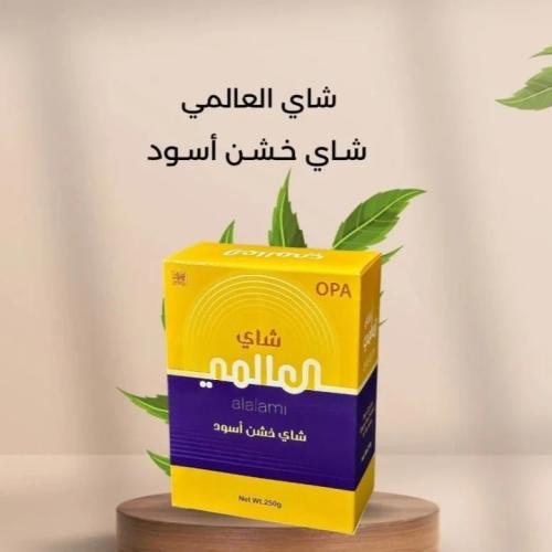 شاي العالمي علبة كرتون ( 250 غرام )