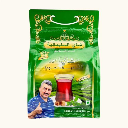 شاي السليمانية عباس البهادلي