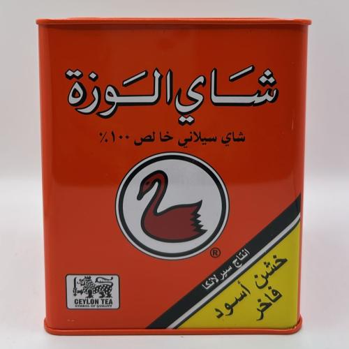 شاي الوزة المحسن الفاخر F.B.O.P.1 PREMIUM الفاخر 3...