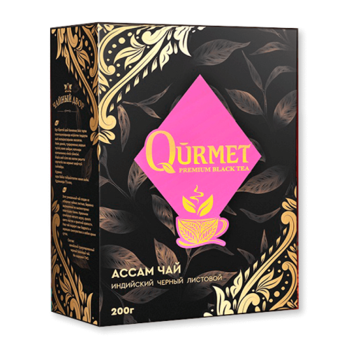 شاي قرمت هندي 200 جرام