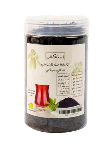شاي استكنان 250 غرام توليفة ملك الشواهي
