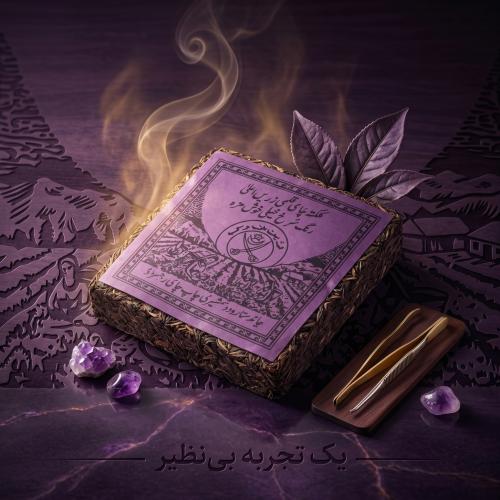 شاي كلكتا البنفسجي ابو سيفين ٢ كيلو