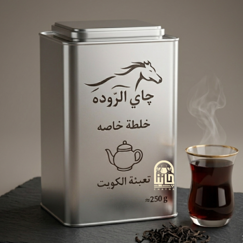 شاي الروده ٢٥٠ جرام