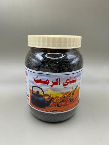 شاي الرمث 270 جرام وارد الكويت