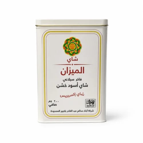 شاي الميزان وارد باجبير علبة معدنية فاخر سيلاني 20...