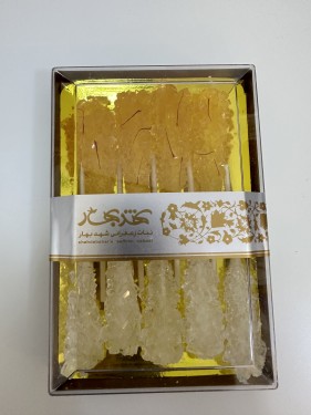 سكر نبات ابيض و زعفران