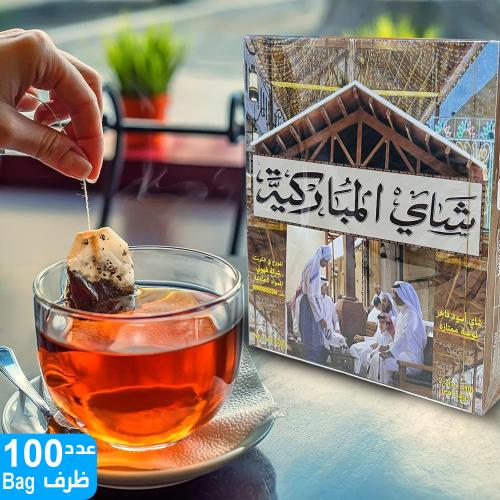 شاي المباركية 100 كيس علاقي وارد الكويت