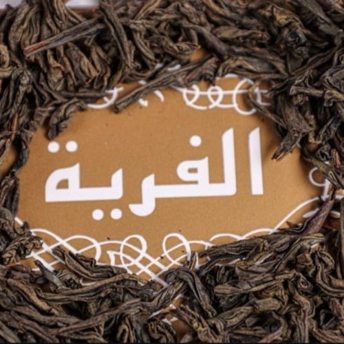 شاي الفرية أوراق الشاي الأسود الكاملة - وارد الكوي...