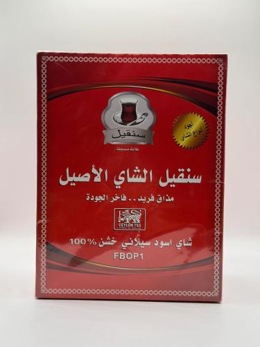 شاي سنقيل ٤٥٠ جرام علبة كرتون FBOP1