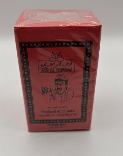 وزنة شاي بوداوود سيلاني من أرض الزعفران 50 غرام