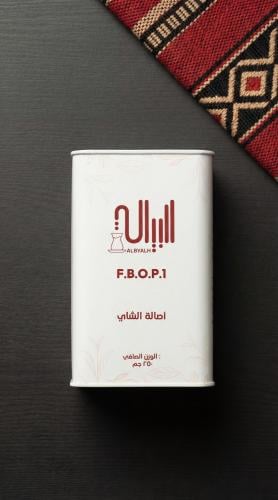 شاي البيالة FBOP1 علبة معدنية 250 جم وارد الكويت