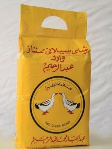 شاي البطتين ، شاي سيلاني فخم 2كيلو