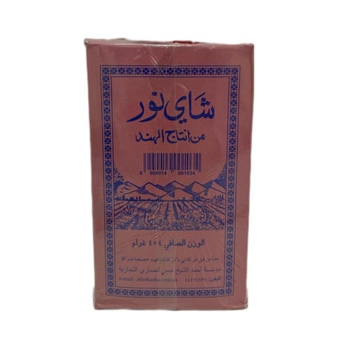 شاي نور تعبئة كلكتا الهند 454 غرام