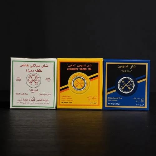 وزنات شاي المنيس