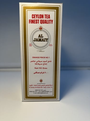 شاي الجامعي 900 غرام وارد الكويت op1