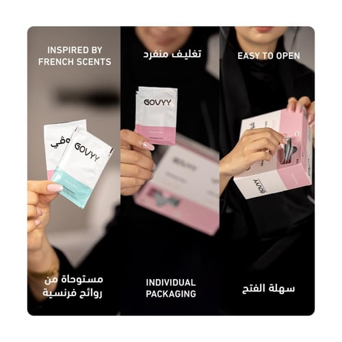 مناديل مبللة معطرة ومعقمة