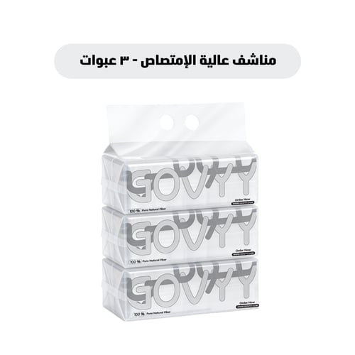 بكج رمضان التوفيري 2