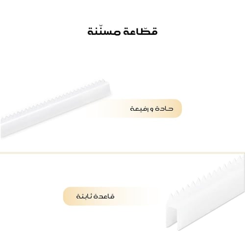 ورق الزبدة قوفي