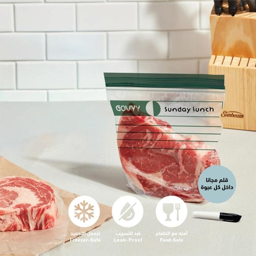 بكج أكياس حفظ الطعام مع شريط إقفال