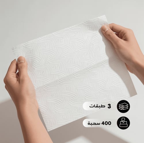 ورق تنشيف انترفولد للمطبخ معلق
