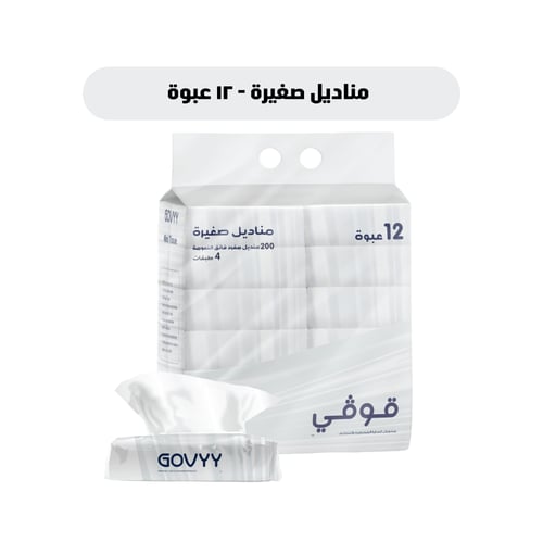 بكج رمضان التوفيري 2