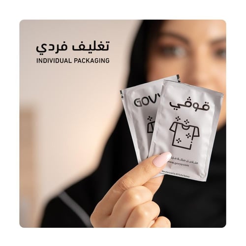 مناديل تنظيف الملابس