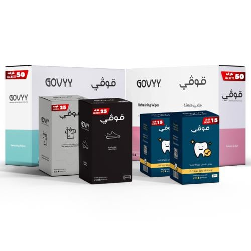 بكج النظافة في جيبك