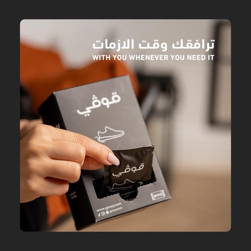 مناديل تنظيف الأحذية