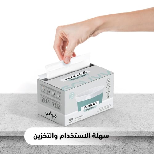 قوفي أكياس نفايات 10 جالون