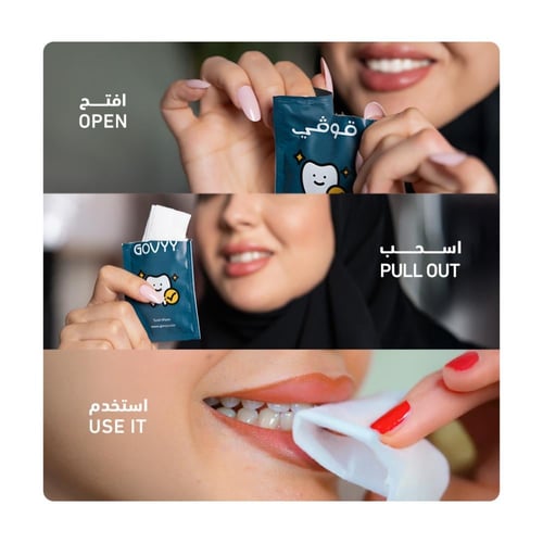 مناديل تنظيف الأسنان