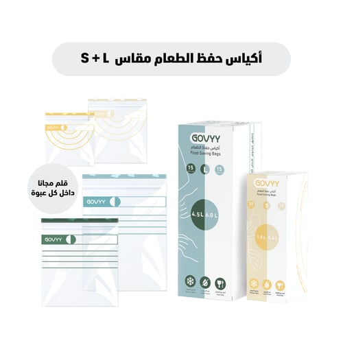 بكج رمضان التوفيري 2