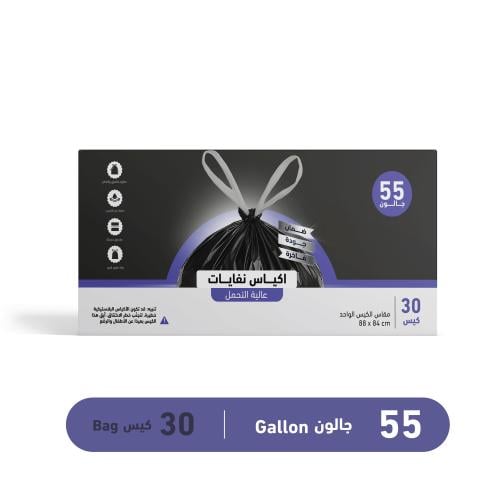 قوفي أكياس نفايات 55 جالون