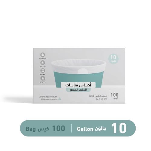 قوفي أكياس نفايات 10 جالون