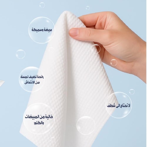 ممسحة قوفي الذكية للأرضيات مع مناشف مبللة