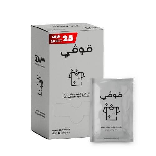 مناديل تنظيف الملابس