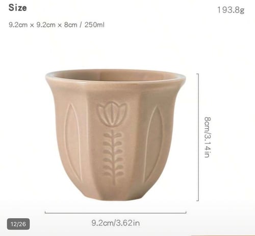 فنجان عربي بيج 250 ml