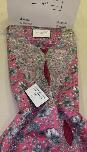 مخور فخم حرير اندنوسي غير جاهز قماش