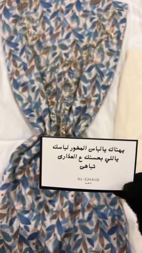 قماش مخور مع طرحه