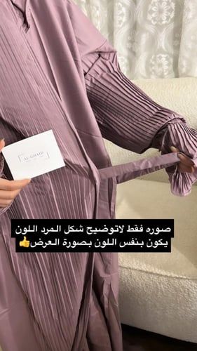 شرشف مرد مكسر